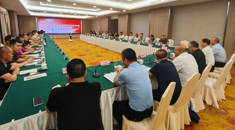 殡葬会 殡葬会