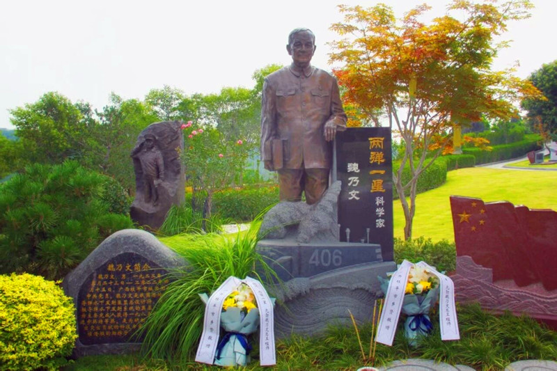 科学家 科学家