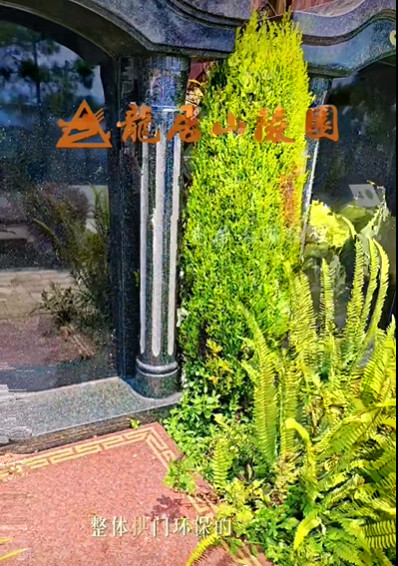 墓型一角 墓型一角