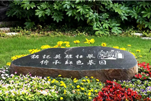 致敬 致敬