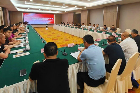 由《公益时报》中国殡葬专刊主办的墓园公益节地生态葬和创新发展经验交流活动在江苏省宜兴市举办