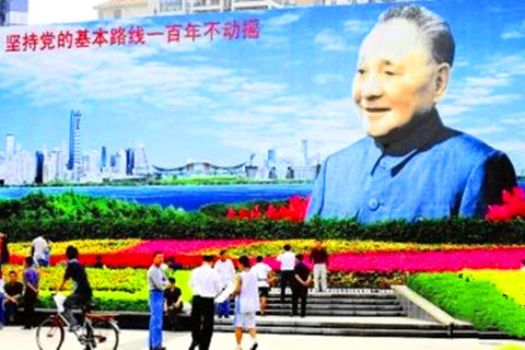 中国殡葬专业简史