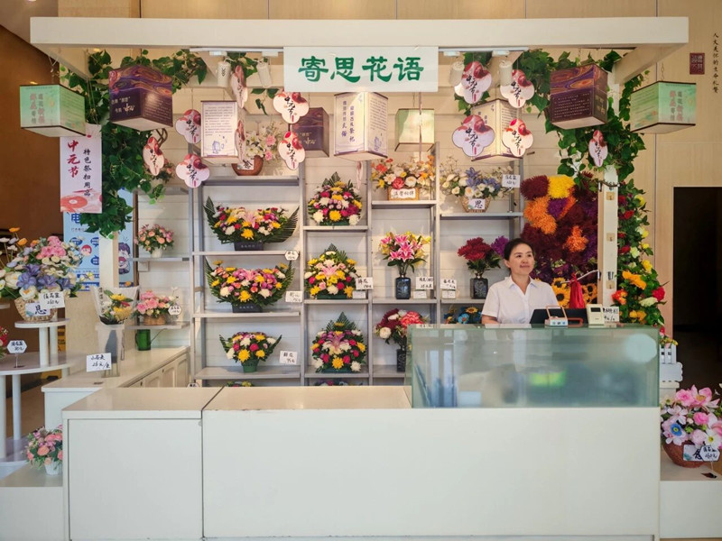 寄思花语