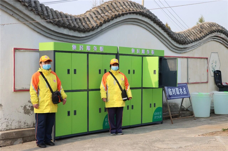 接待服务