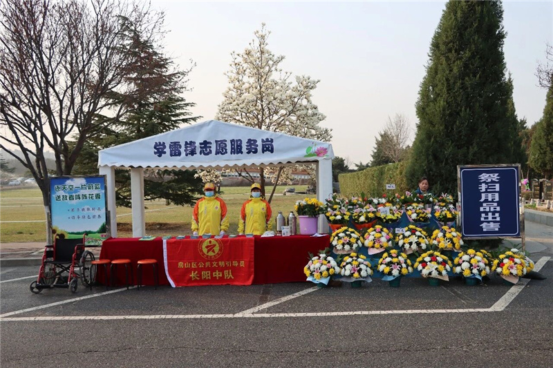 志愿服务