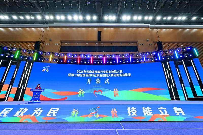 大赛 大赛