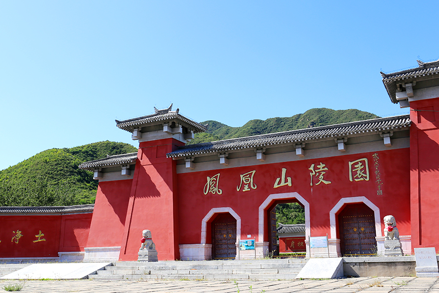 凤凰山陵园门口