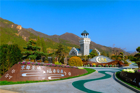 北京市天寿陵园圣福园七区墓地正式开盘啦