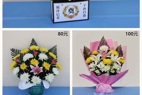 北京市房山区静安墓园中元节祭扫便民服务
