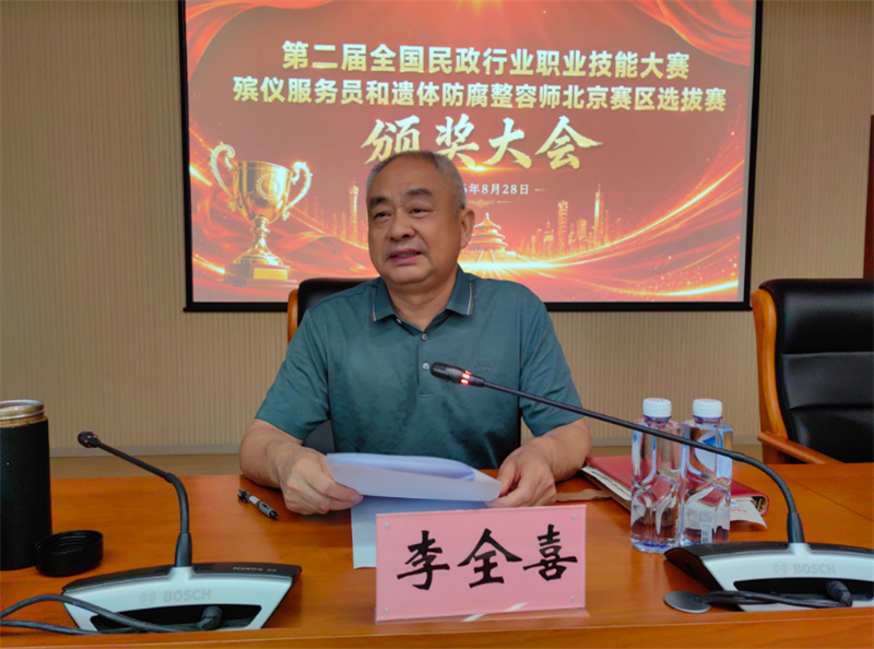 圆满结束 圆满结束