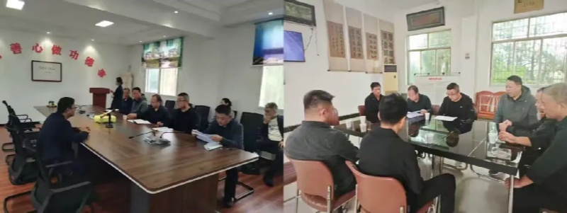 会议中 会议中