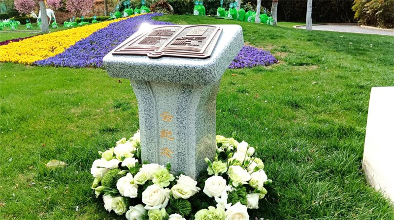 节地葬 节地葬
