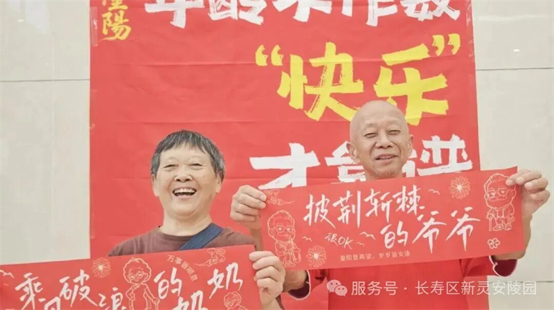 拍照 拍照