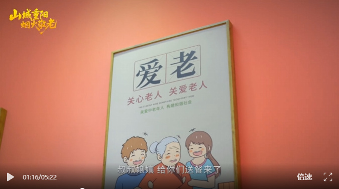 关爱