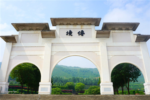 霸陵陵园景观图