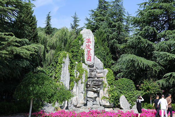 西安汉陵墓园