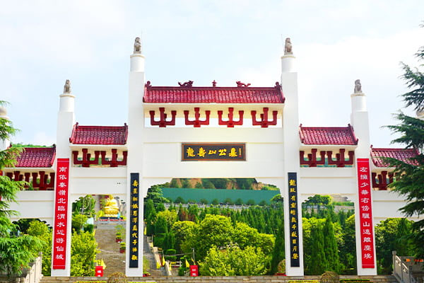 龙寿山公墓