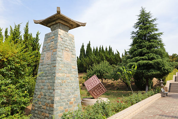 卧龙山福园