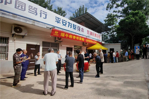 东家集团·白鹿原福地项目温情开启端午福利发放活动