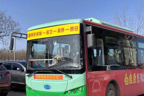 陕西西安寿阳山墓园2026年寒衣节祭扫服务指南