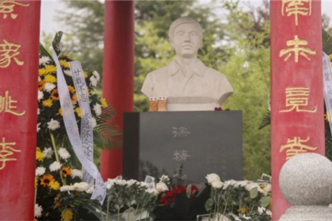 徐精彩教授逝世20周年纪念活动在白鹿原福地举行