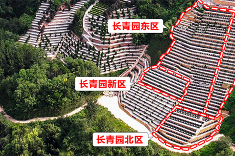 西安寿阳山墓园长青园园区怎么样,墓型什么价格？