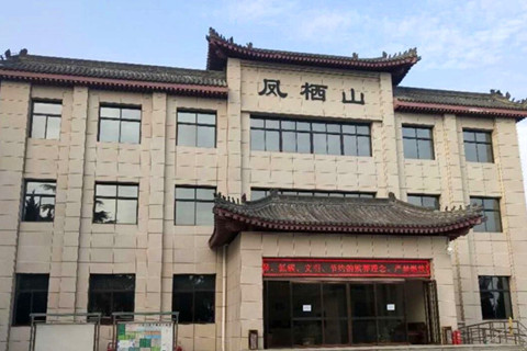 西安市凤栖山北区陵园和南区陵园一样吗哪个好？有什么区别