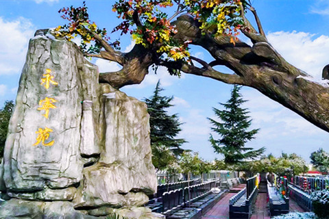 西安汉陵墓园2026年价位最新参考