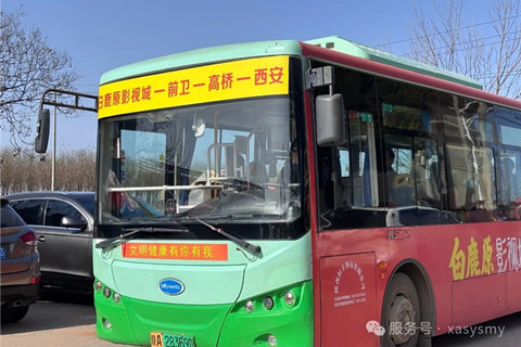 清明节寿阳山墓园祭扫服务指南