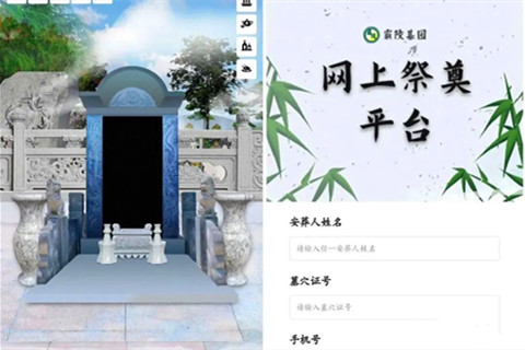2026年中元节西安霸陵墓园祭扫服务通告（便民服务+网上祭扫+代客祭扫）