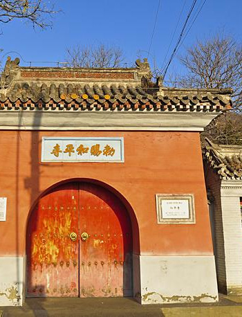 昌平和平寺周边陵园