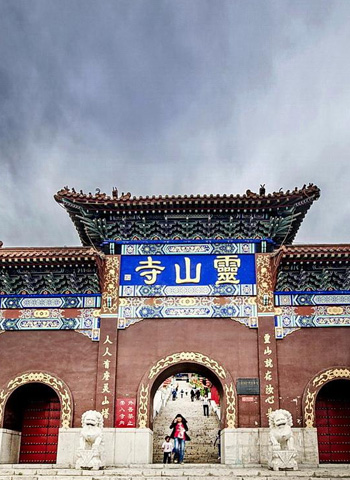 三河灵山寺周边陵园