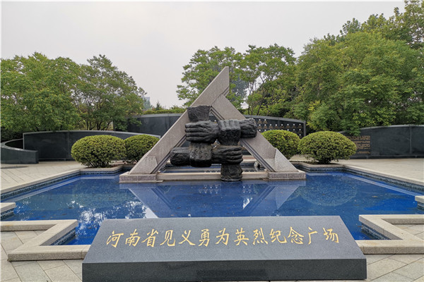 福寿园公墓景观图