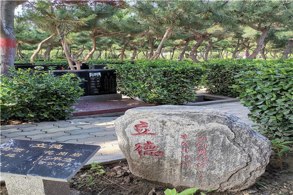 中原文化艺术陵园景观图