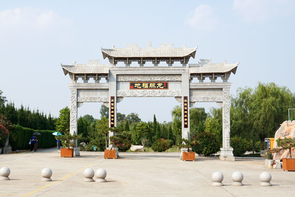 九皇仙府陵园景观图