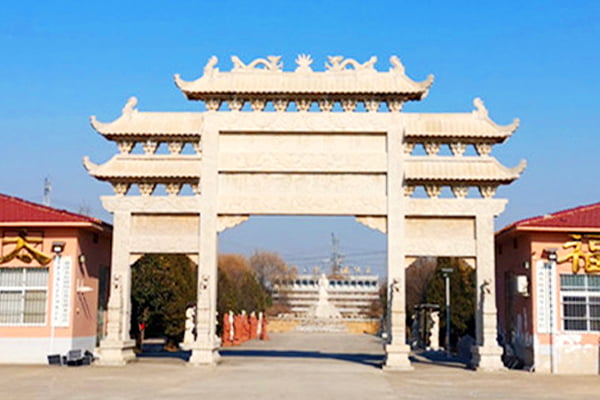 通太陵园