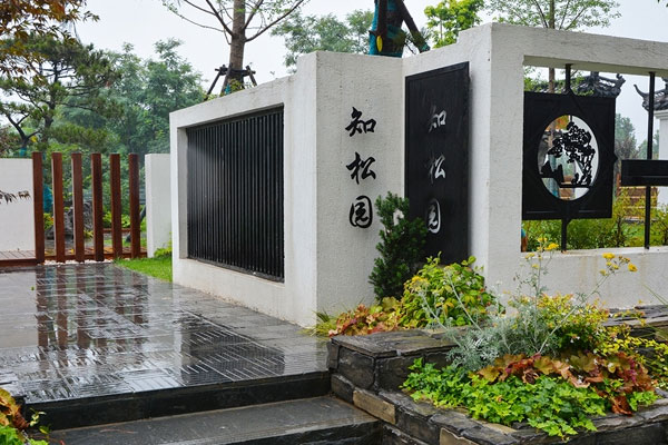 福寿园公墓