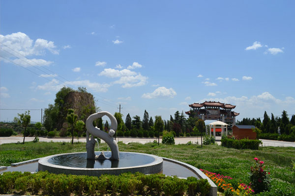 北邙陵园