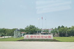 黄河北邙陵园的具体位置在哪？黄河北邙陵园有树葬吗价格多少？