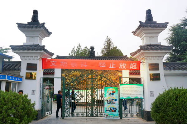 青龙岗纪念园