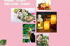 郑州市御泉森林陵园关于疫情期间停止祭扫的公告