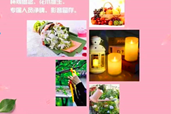 御泉森林陵园疫情期间提供代客祭扫,线上祭祀等服务