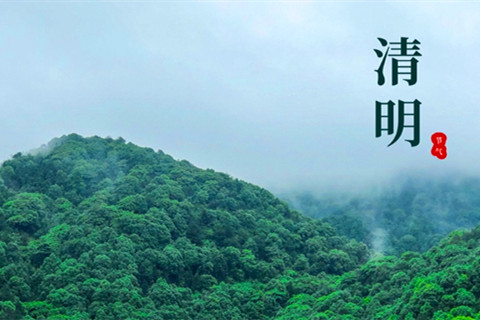 洛阳北邙仙境苑陵园清明期间祭扫班车安排通知