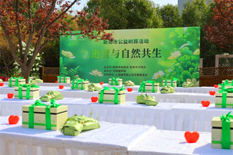 新郑市2025年“清明节”节地生态葬活动在河南福寿园和新郑始祖山塔陵园举行