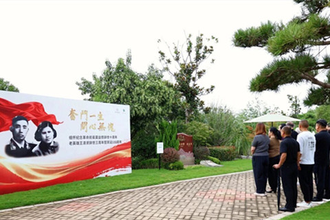 河南福寿园举行缅怀纪念革命先辈王清贤、莫益慈追思仪式