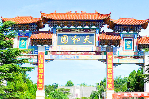 荥阳市北邙陵园购墓指南：明晰流程,让爱与思念安然落位