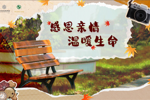 河南福寿园公墓冬至代祭扫服务