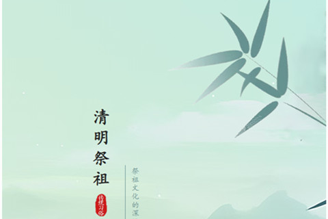 郑州青龙岗纪念园清明文明祭扫与车辆安排