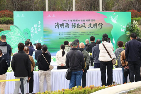 连续十七届！河南福寿园公益树葬,让数千逝者与草木共生