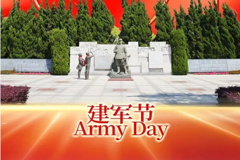 河南福寿园：八一荣光,致敬军旅人生